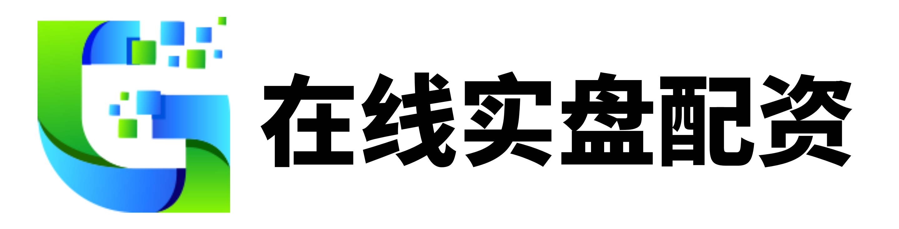 配资炒股官网开户